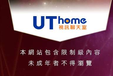 微風本網站包含限制級內容，未成年不得瀏覽